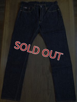 画像1: STUDIO D'ARTISAN SD-107 SUPER TIGHT STRAIGHT