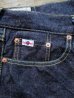 画像4: STUDIO D'ARTISAN SD-107 SUPER TIGHT STRAIGHT