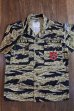 画像1: THE REAL McCOY'S TIGER SHIRT ADS S/S RIVER RATS MJ14008 (1)