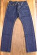 画像1: STUDIO D'ARTISAN D1709 66MODEL JEANS (1)