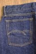 画像11: STUDIO D'ARTISAN D1709 66MODEL JEANS