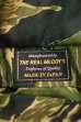 画像19: THE REAL McCOY'S M-65 TADPOLE MJ14007