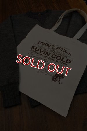 画像11: STUDIO D'ARTISAN スヴィンゴールド吊編みスエット 9885 (杢BLACK)