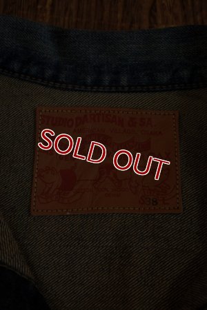 画像19: STUDIO D'ARTISAN REAL AGING 2ud TYPE DENIM JACKET D4440U