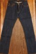 画像1: JOE McCOY Lot.904S MP12112 (1)
