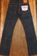 画像2: JOE McCOY Lot.904S MP12112 (2)