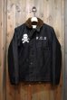 画像1: THE REAL McCOY'S N-1 NAVY / RESCUE CUTTER MJ18115 (1)