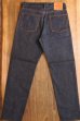 画像2: JOE McCOY Lot.906 MP22008 (2)