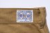 画像6: JOE McCOY DOUBLE-KNEE WORK TROUSERS BROWN MP25102 (6)