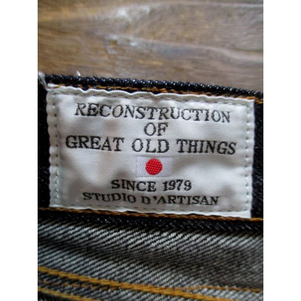 画像17: STUDIO D'ARTISAN SD-107 SUPER TIGHT STRAIGHT (17)