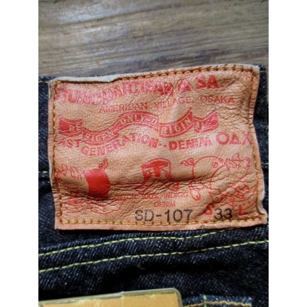 画像13: STUDIO D'ARTISAN SD-107 SUPER TIGHT STRAIGHT (13)