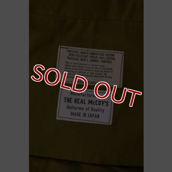 画像17: THE REAL McCOY'S ERDL PATTERN CUT-OFF SHORTS MP17004 (17)