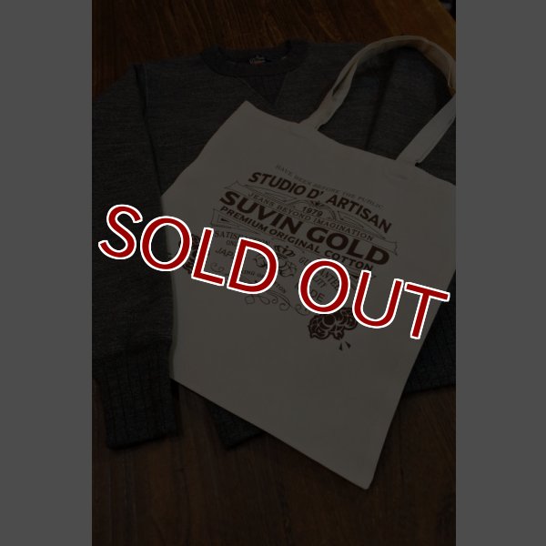 画像11: STUDIO D'ARTISAN スヴィンゴールド吊編みスエット 9885 (杢BLACK) (11)