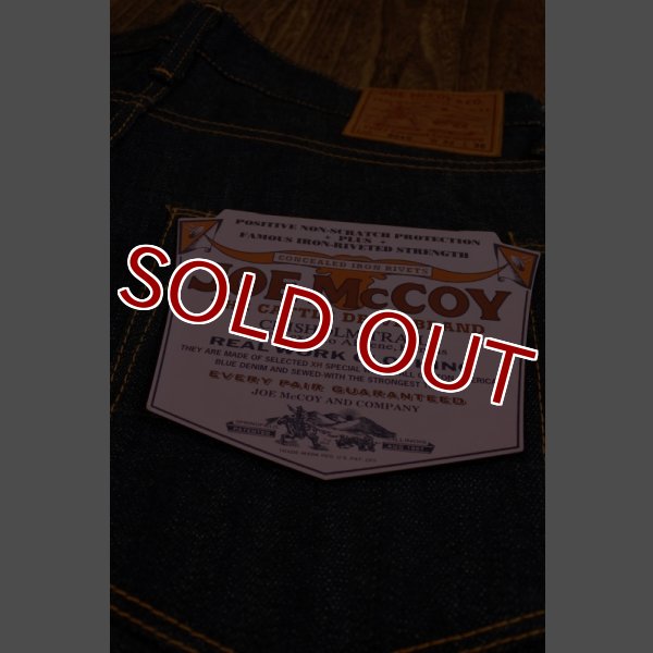 画像11: JOE McCOY Lot.904S MP12112 (11)